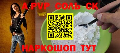 мяу мяу мука Бийск