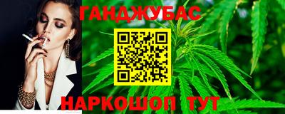 мефедрон VHQ Абинск