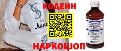 мяу мяу мука Абакан