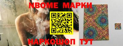 ПСИЛОЦИБИНОВЫЕ ГРИБЫ Берёзовский