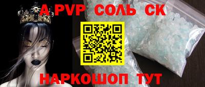 скорость mdpv Берёзовский