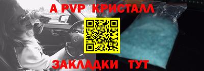 мяу мяу мука Абакан
