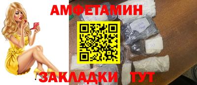 мефедрон Азнакаево