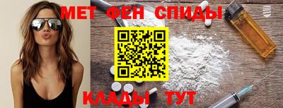 мефедрон Азнакаево