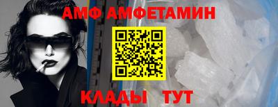 мяу мяу мука Бийск