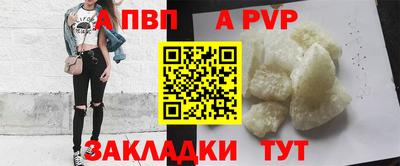 мефедрон Азнакаево