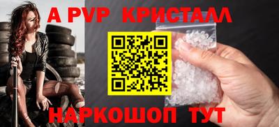 скорость mdpv Берёзовский