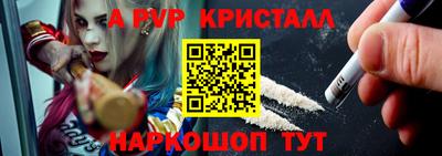 мефедрон Азнакаево