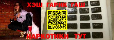 ПСИЛОЦИБИНОВЫЕ ГРИБЫ Берёзовский