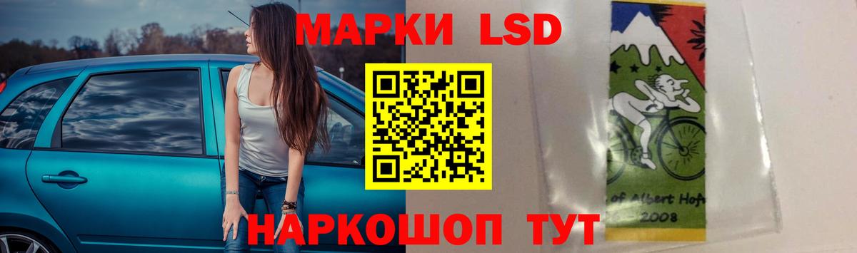 LSD-25 экстази кислота  Донецк  LSD-25 экстази кислота 