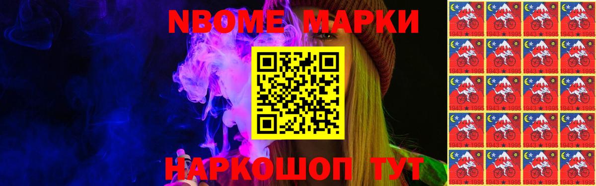 Донецк  LSD-25 экстази кислота  ОМГ ОМГ зеркало  Вход с VPN 