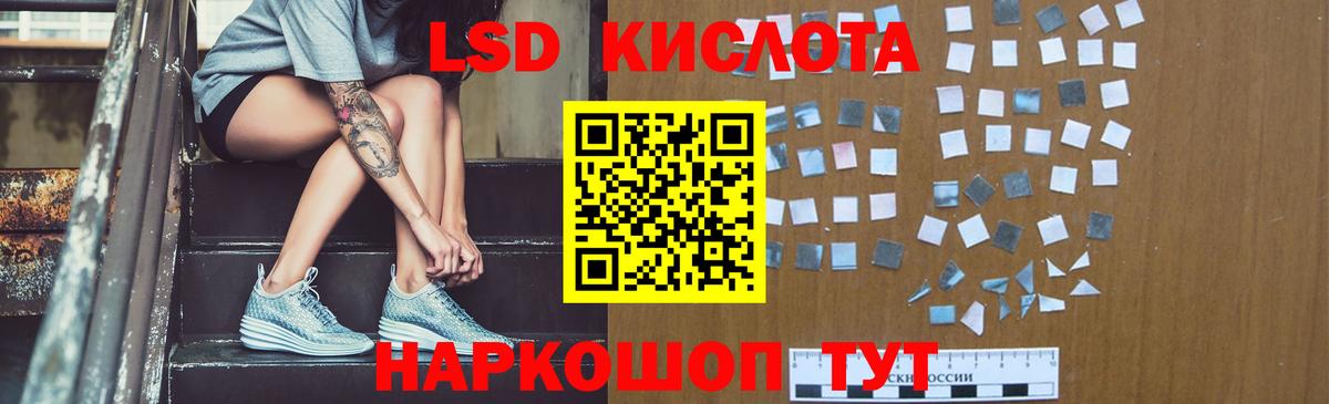 Лсд 25 экстази ecstasy Донецк
