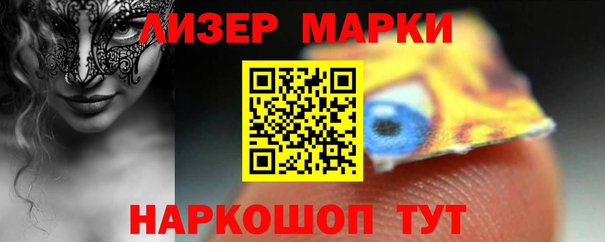 ЛСД экстази кислота Донецк