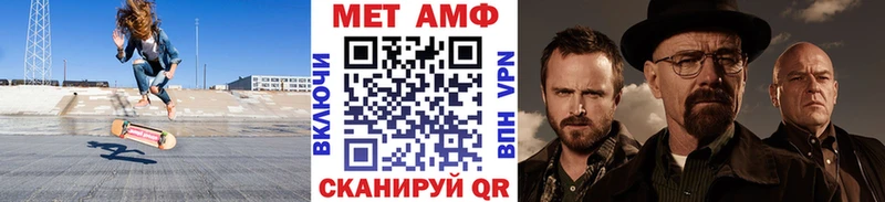 Первитин мет  Донецк 