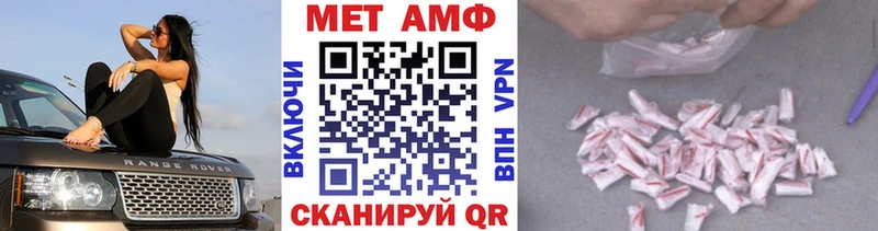 Первитин Декстрометамфетамин 99.9% Донецк