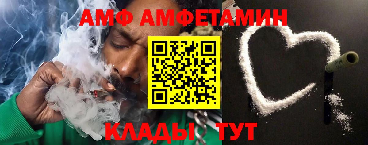 Метамфетамин витя  Донецк 