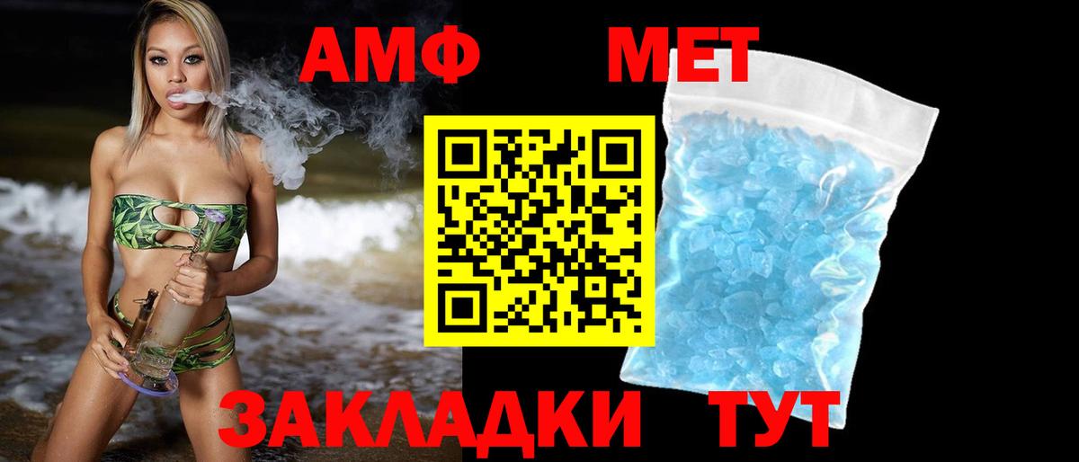 Метамфетамин Декстрометамфетамин 99.9% Донецк