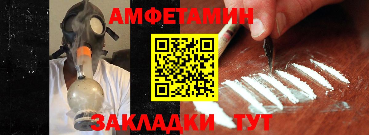 Первитин пудра  Вход с VPN  Донецк 