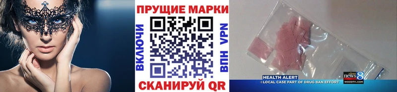 гидра сайт  Донецк  Марки NBOMe 1500мкг 