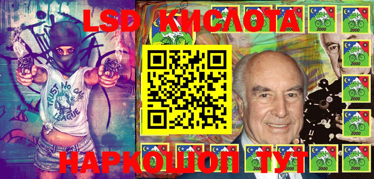 Марки N-bome 1500мкг Донецк