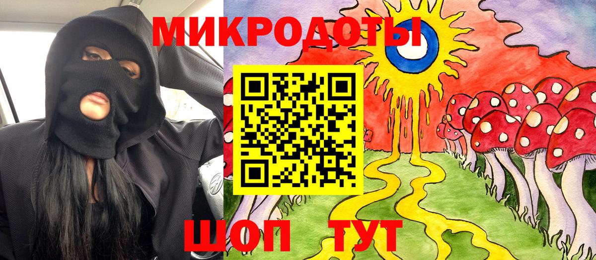 Галлюциногенные грибы ЛСД Донецк