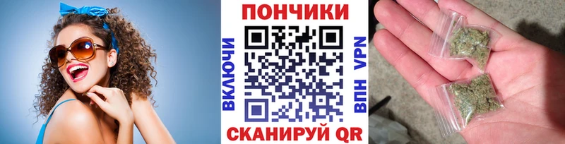 Каннабис семена дарнет шоп Донецк